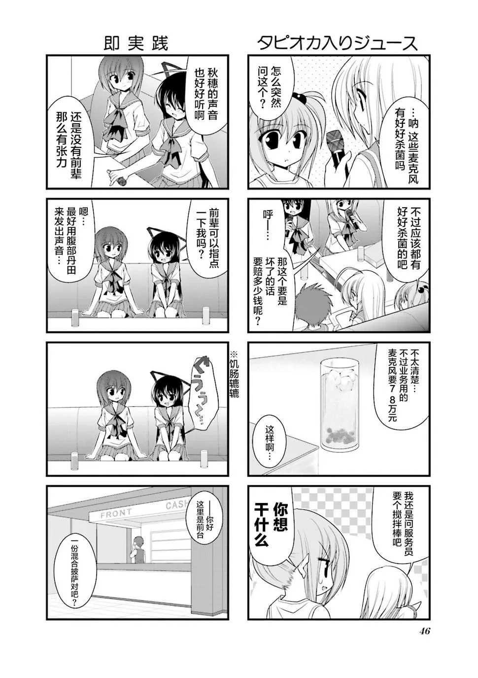CH58 第6页