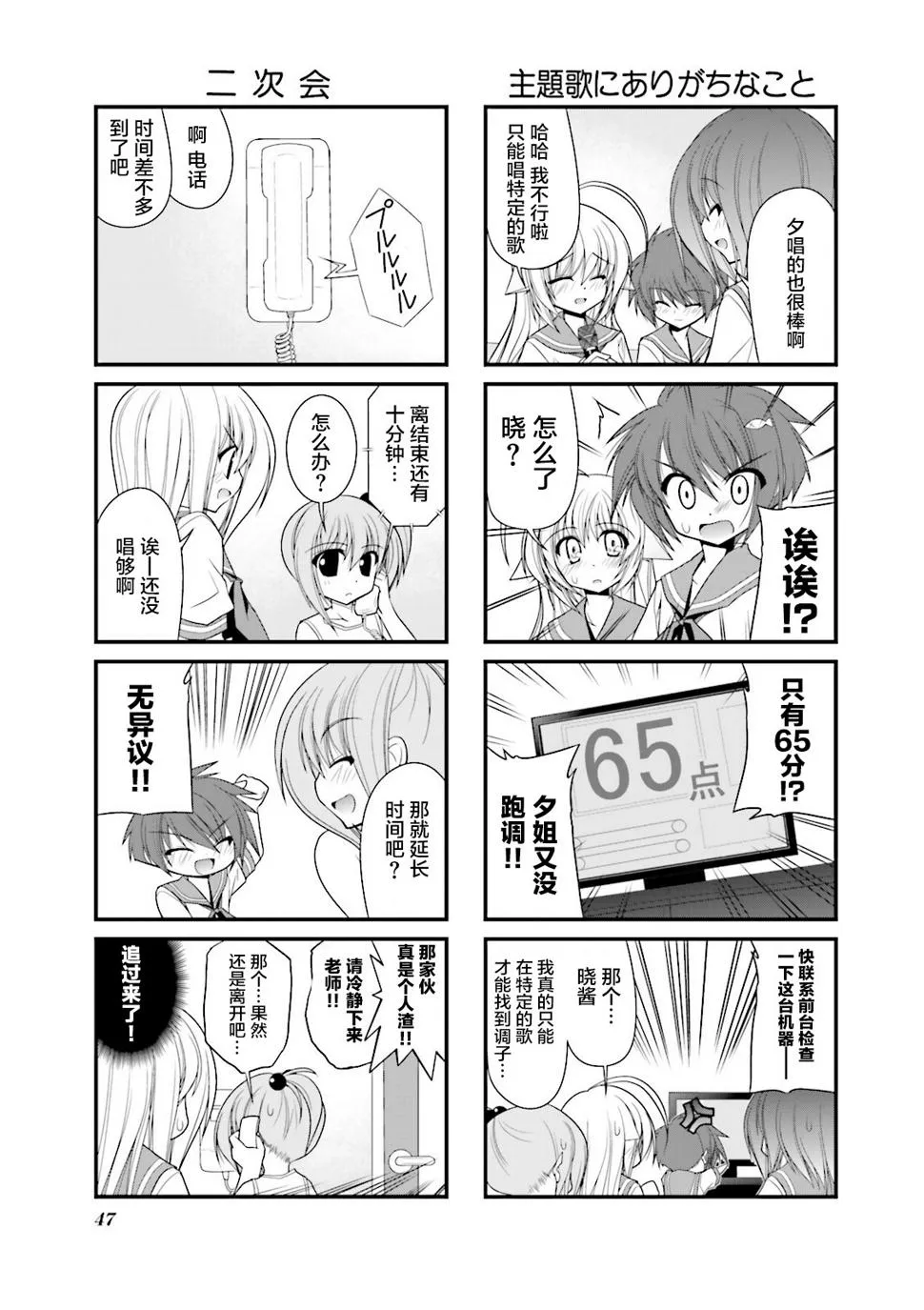 CH58 第7页