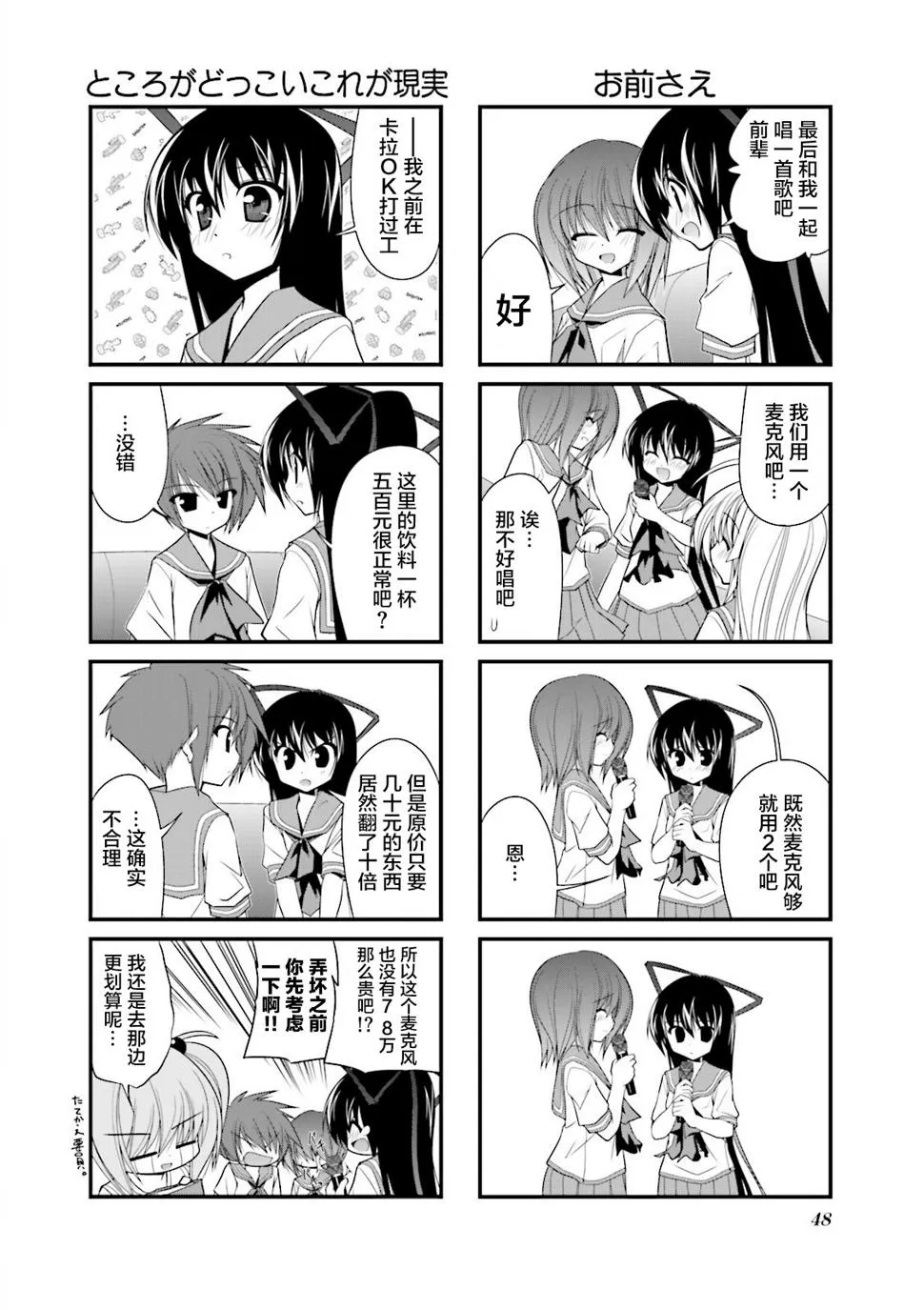 CH58 第8页