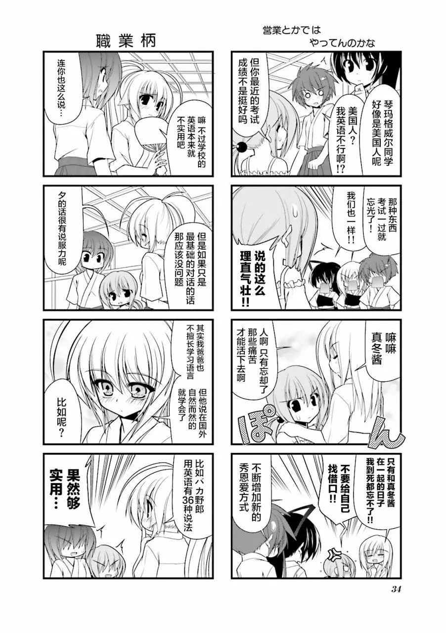 CH57 第2页