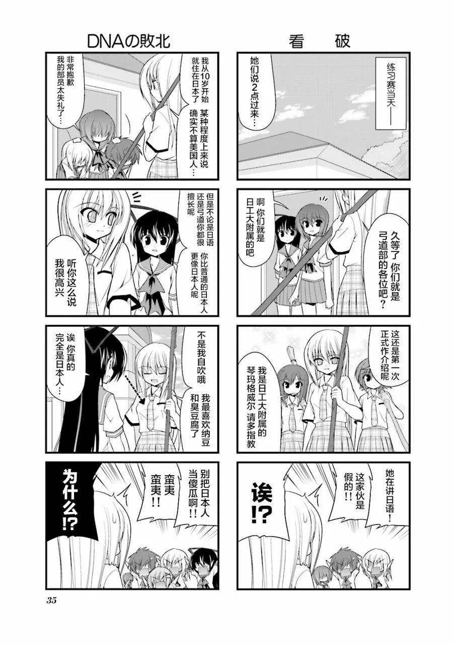 CH57 第3页
