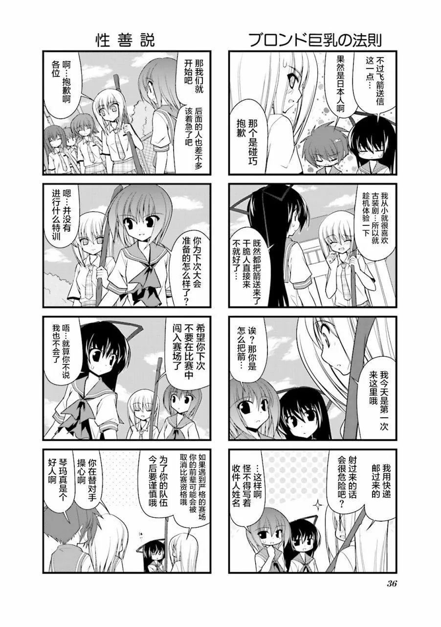 CH57 第4页