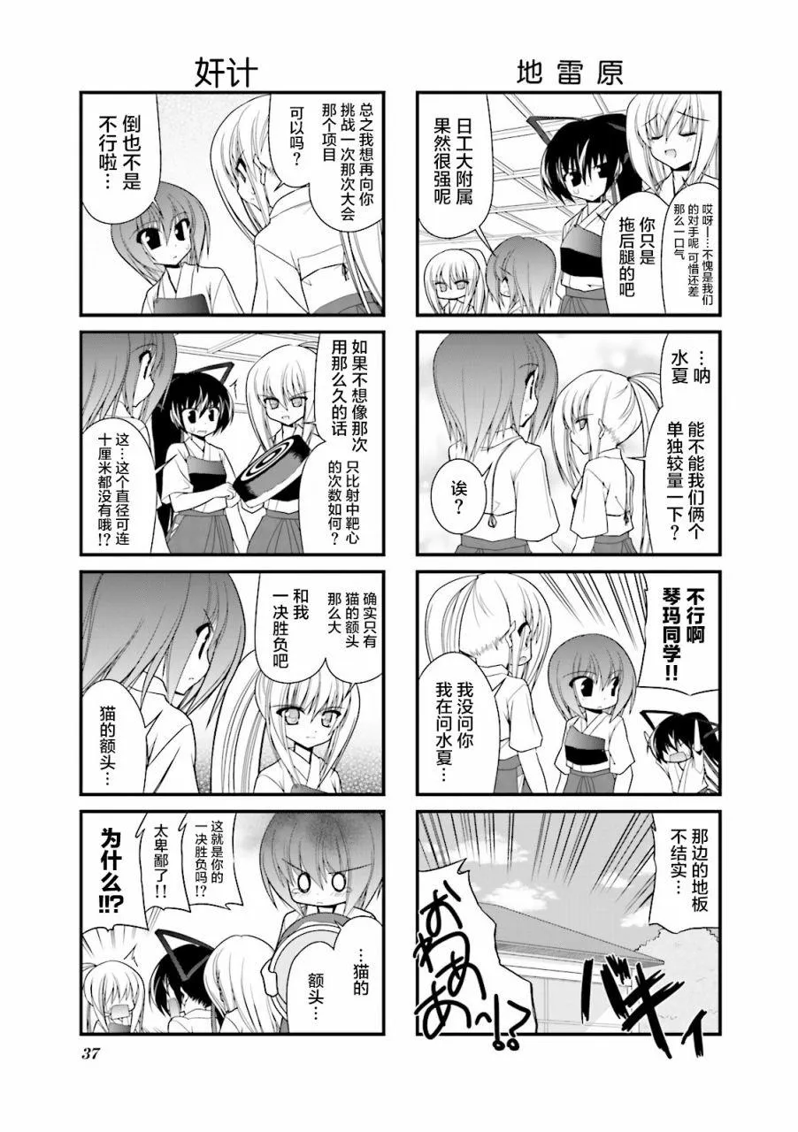 CH57 第5页