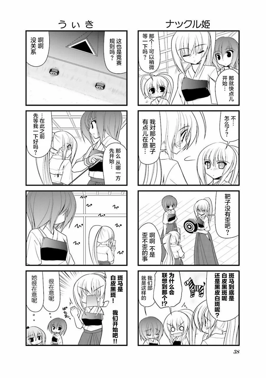 CH57 第6页