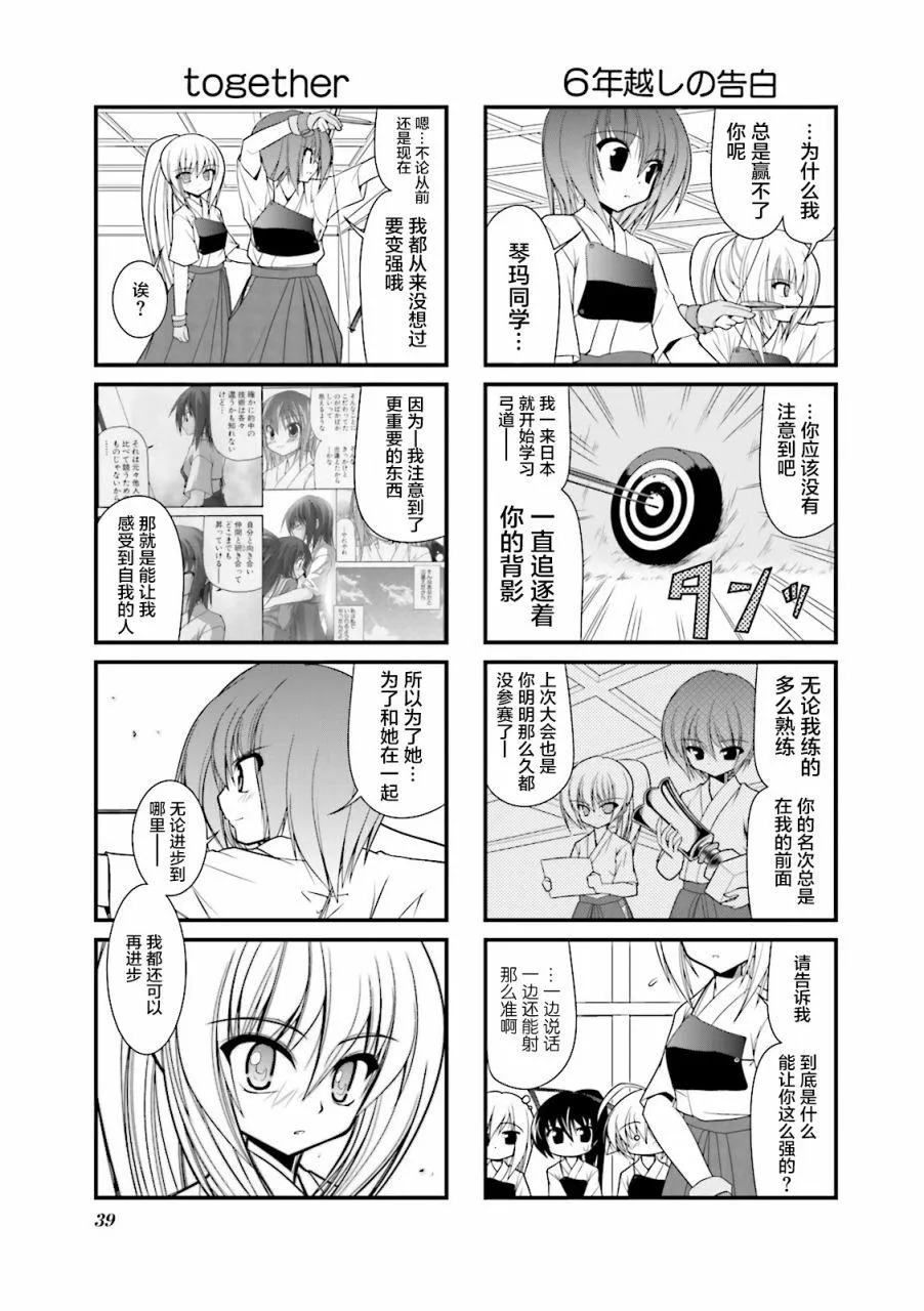 CH57 第7页