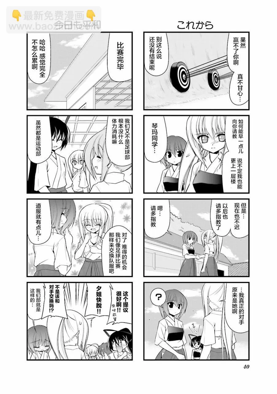 CH57 第8页