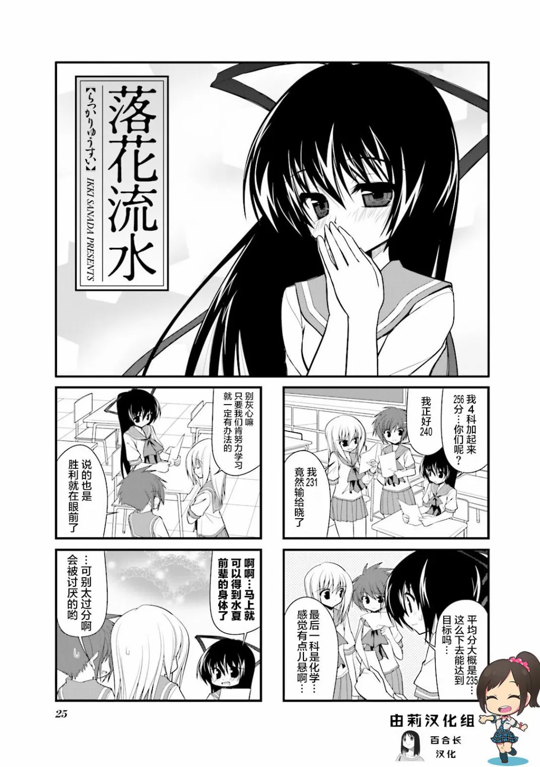 CH56 第1页