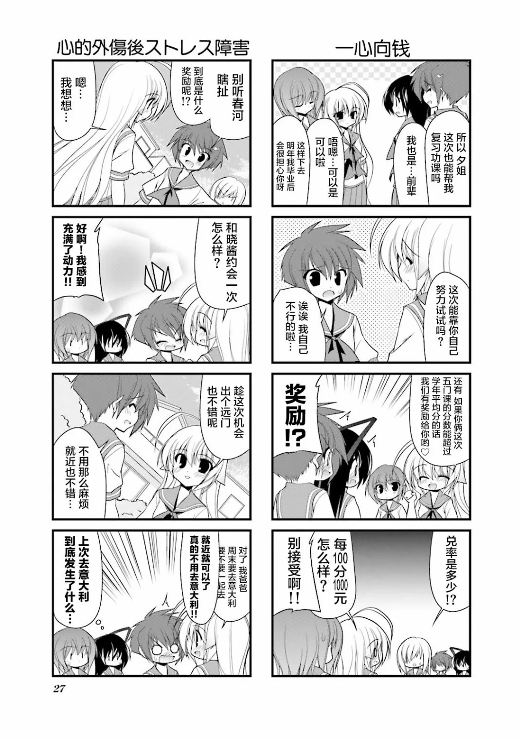 CH56 第3页