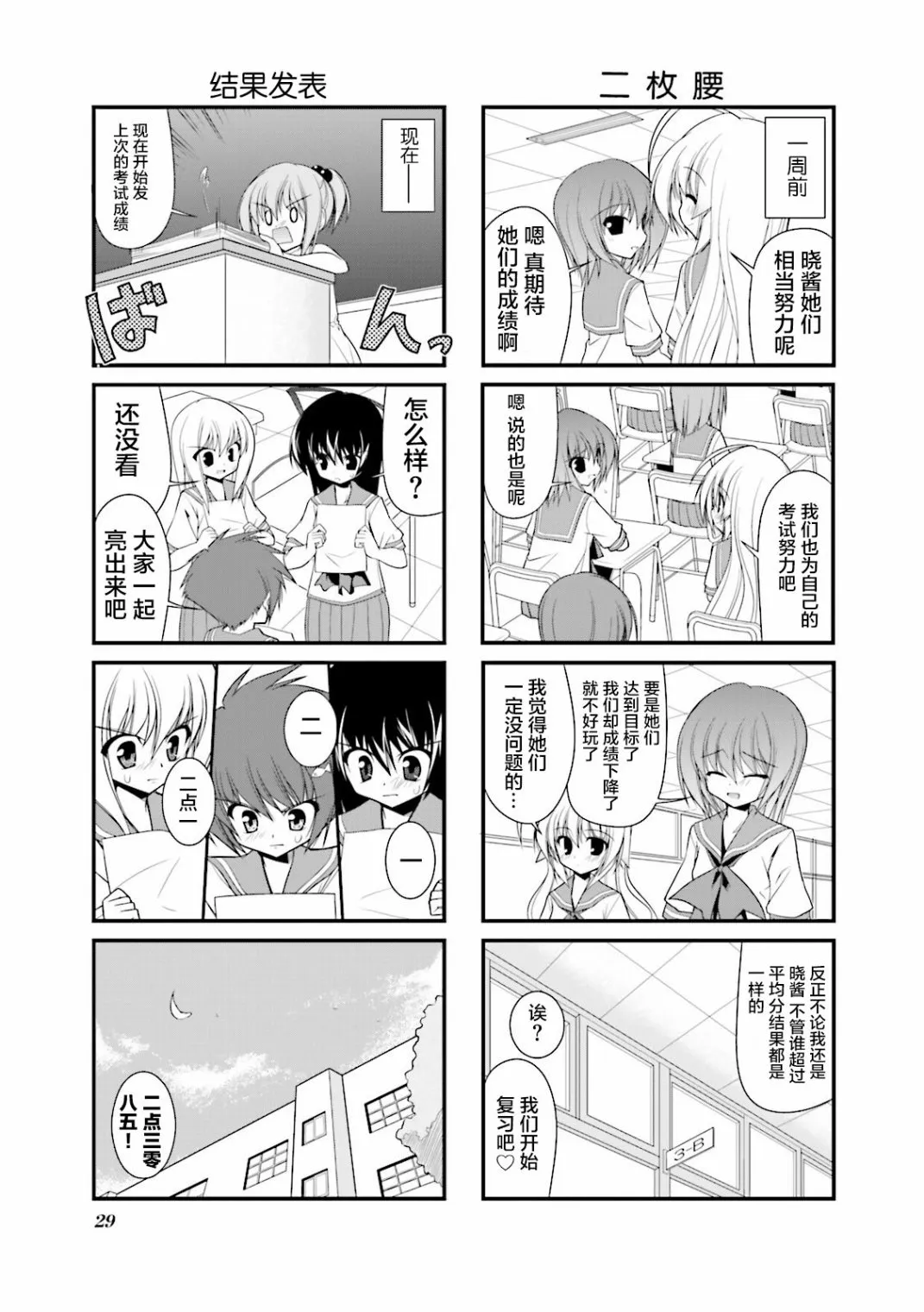 CH56 第5页