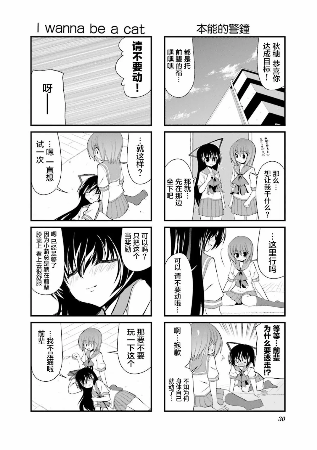 CH56 第6页