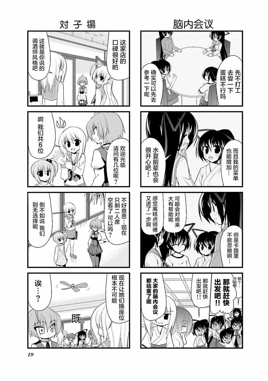 CH55 第3页