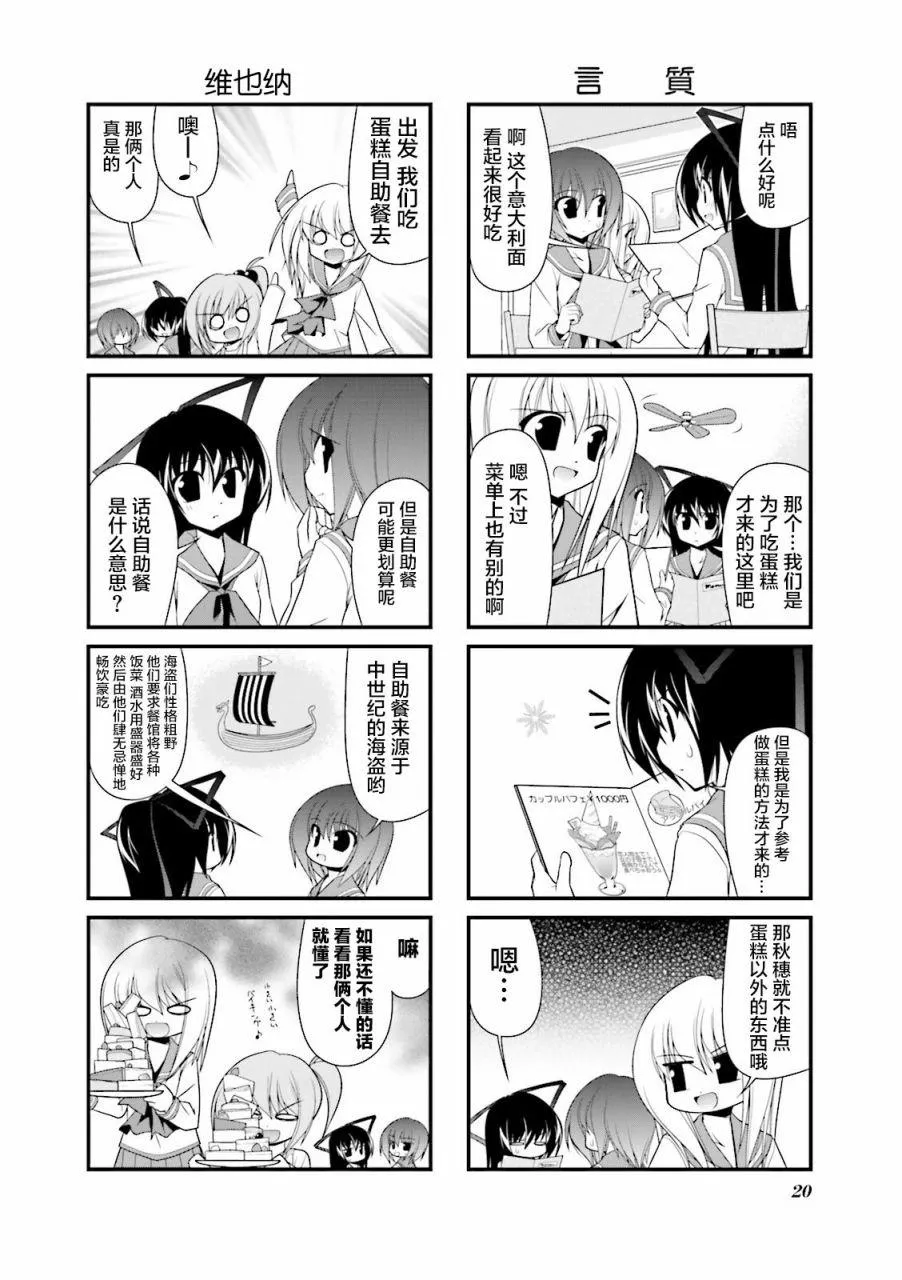 CH55 第4页