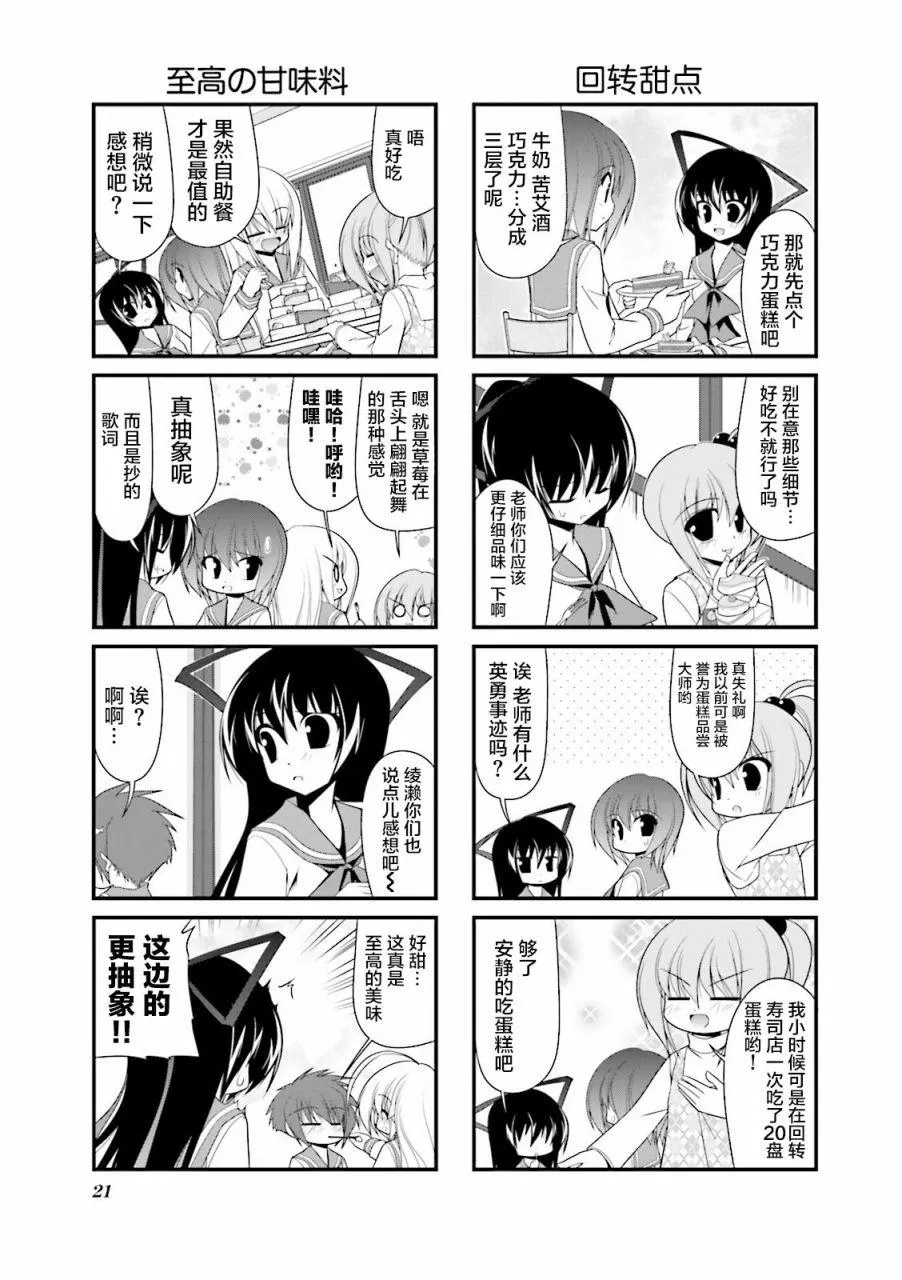 CH55 第5页