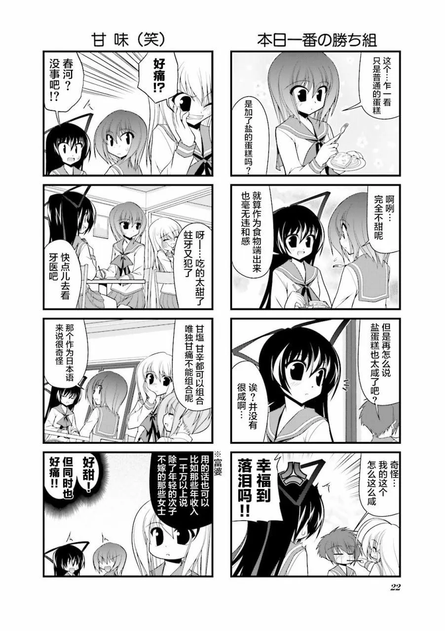 CH55 第6页