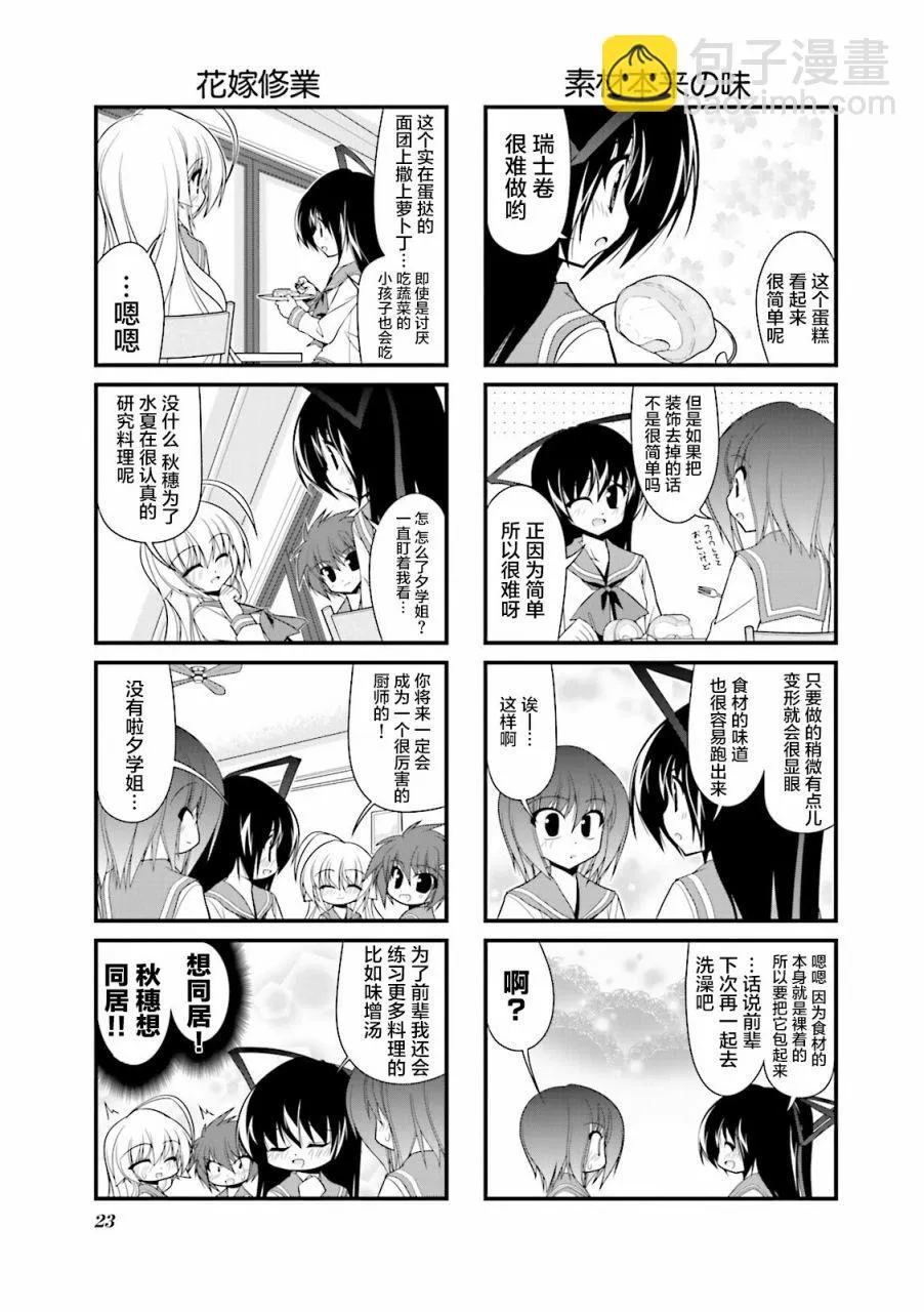 CH55 第7页