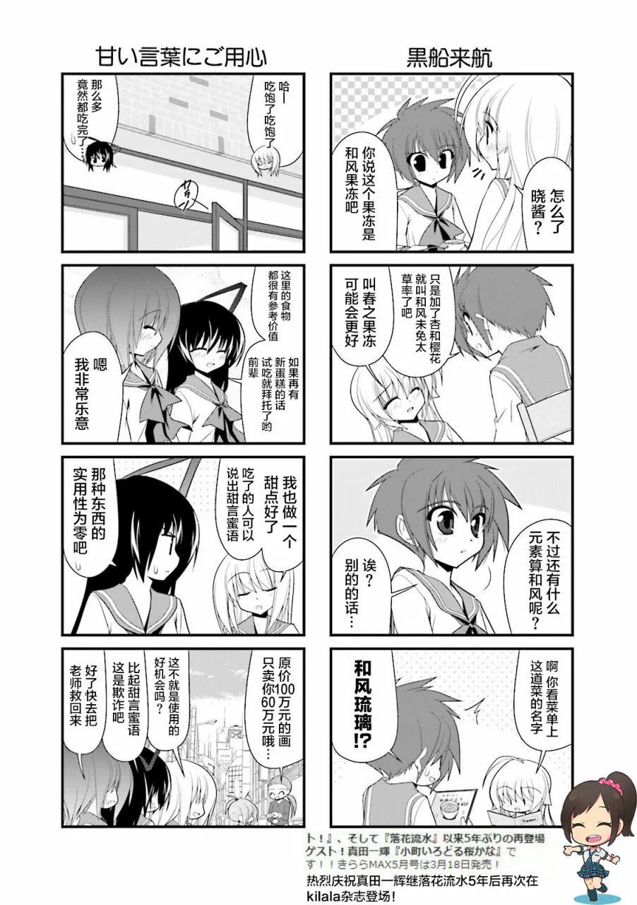 CH55 第8页