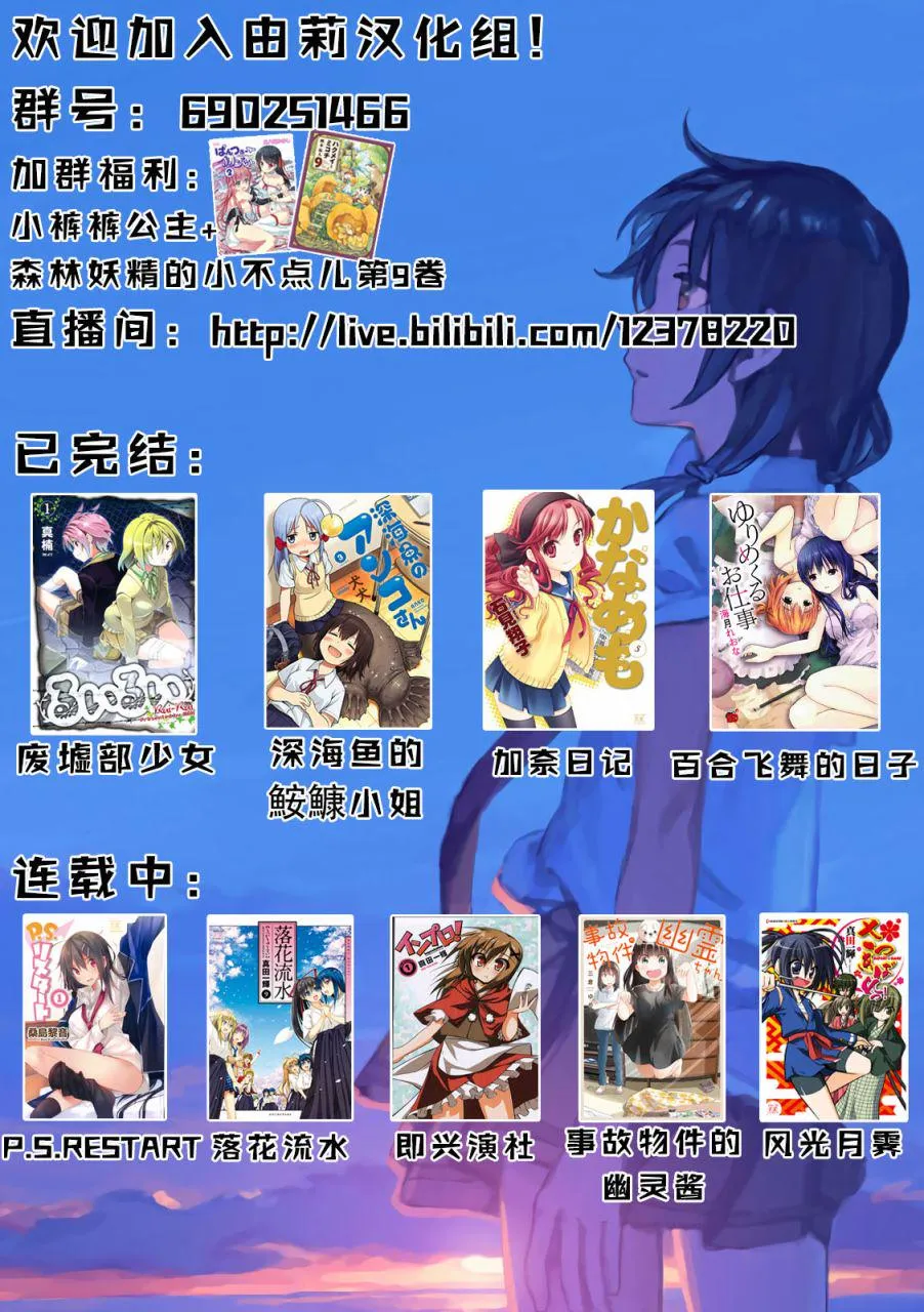 CH55 第9页