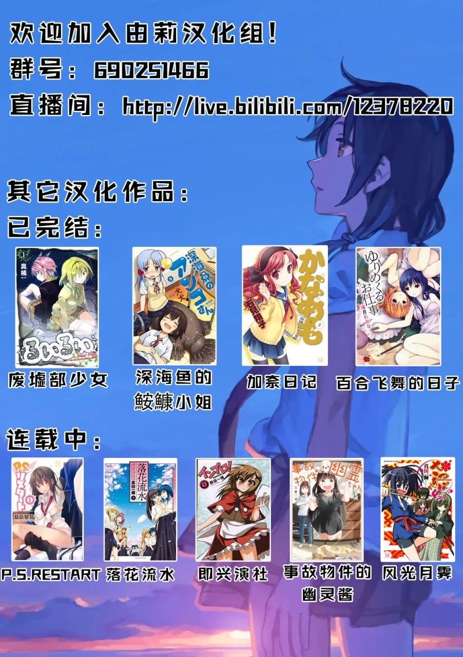 54话 第18页