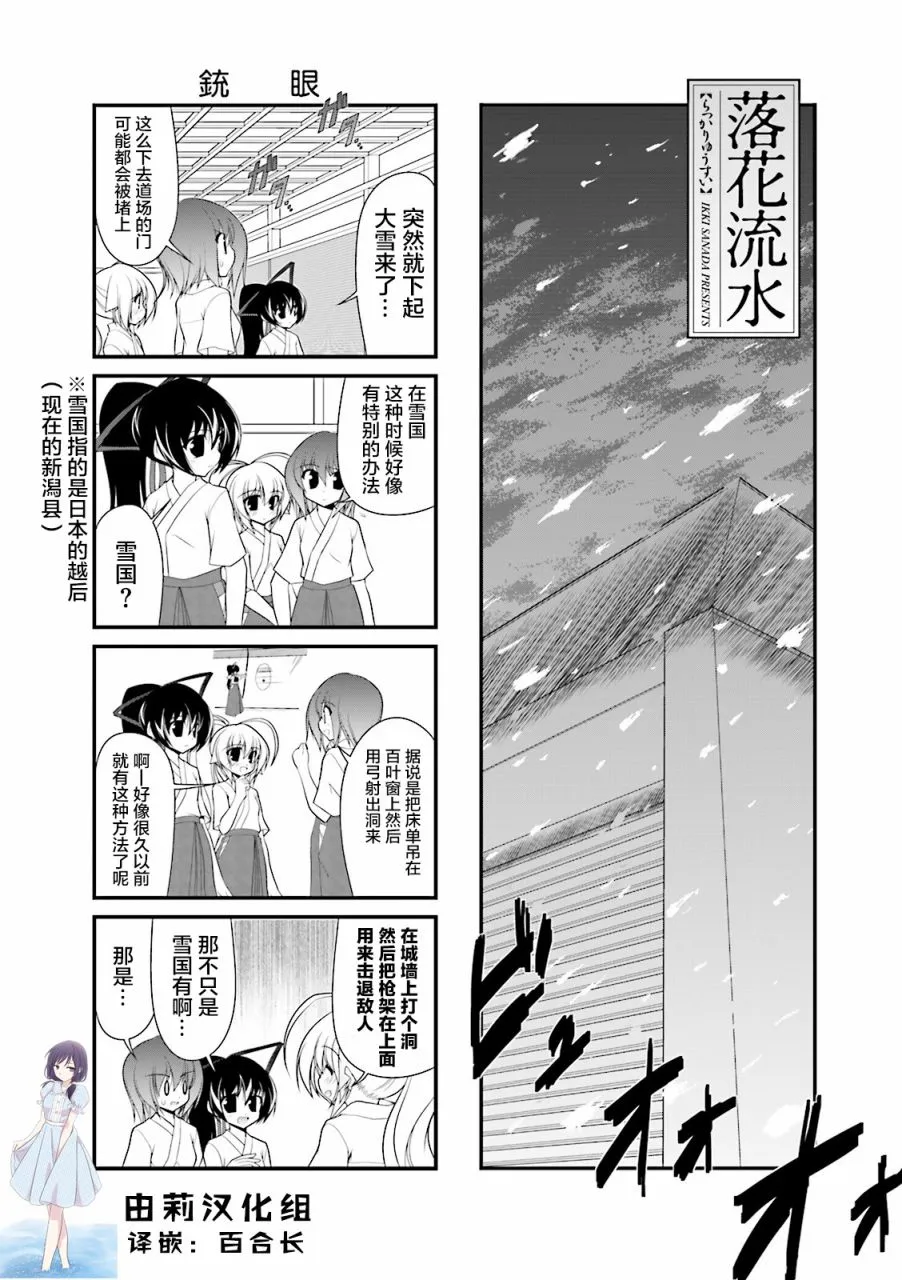 53话 第1页