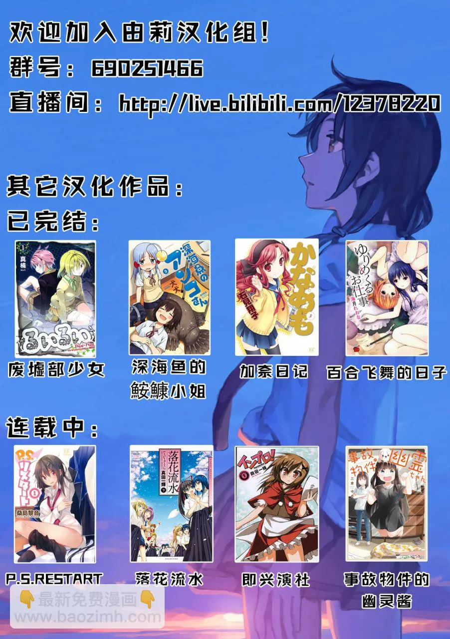 53话 第12页