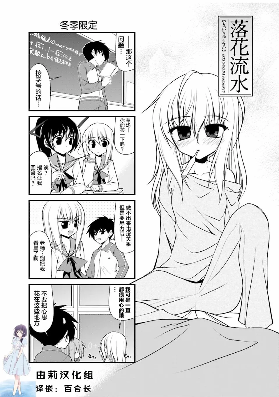 52话 第1页