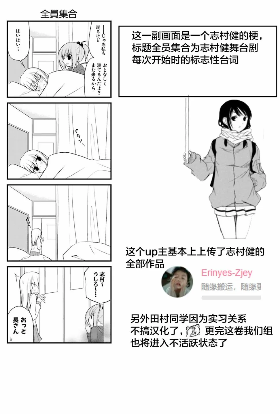 52话 第9页