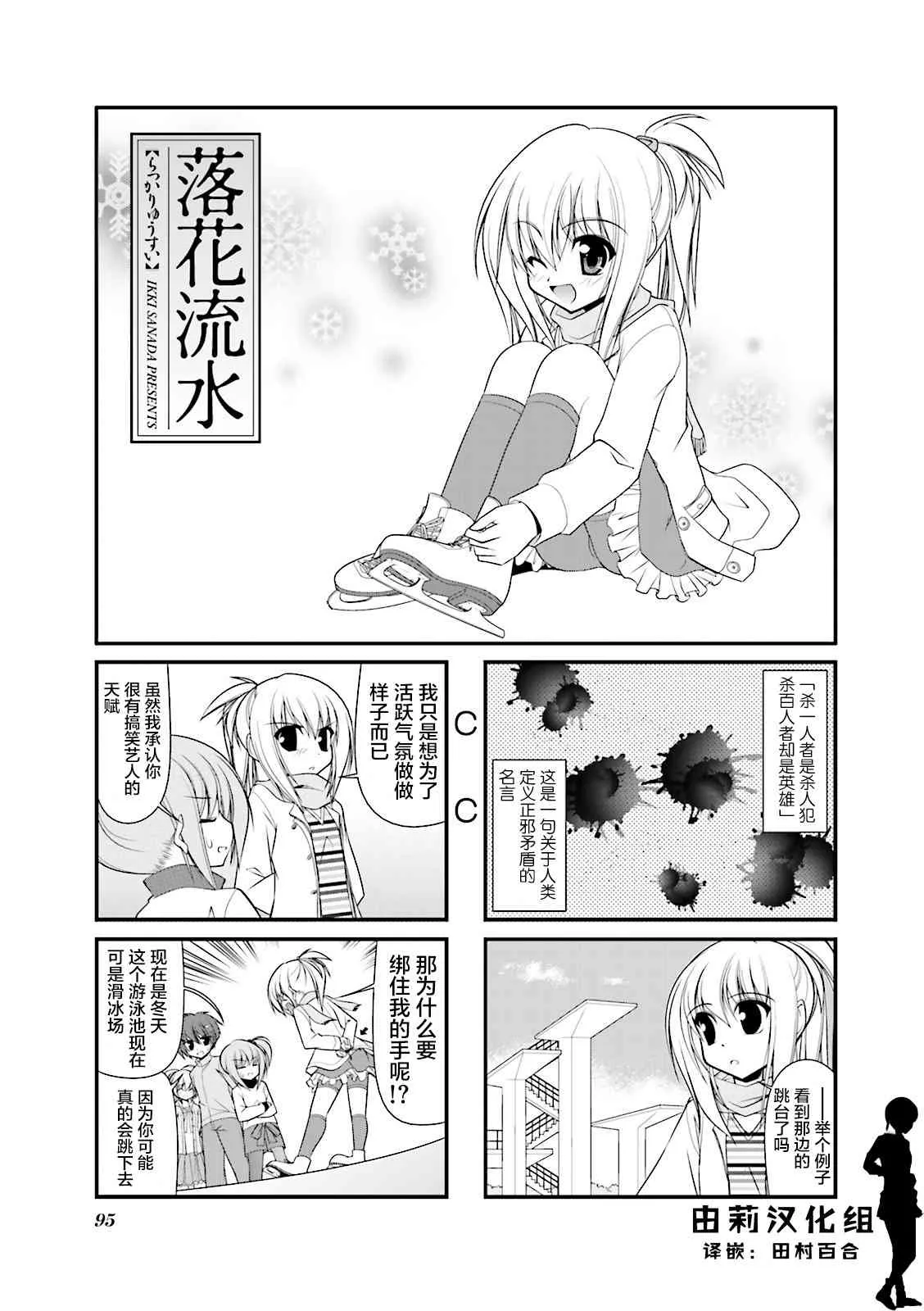 51话 第1页