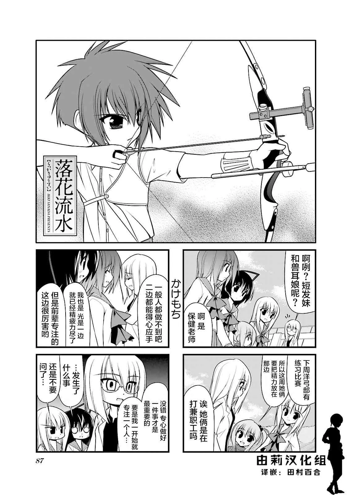 50话 第1页