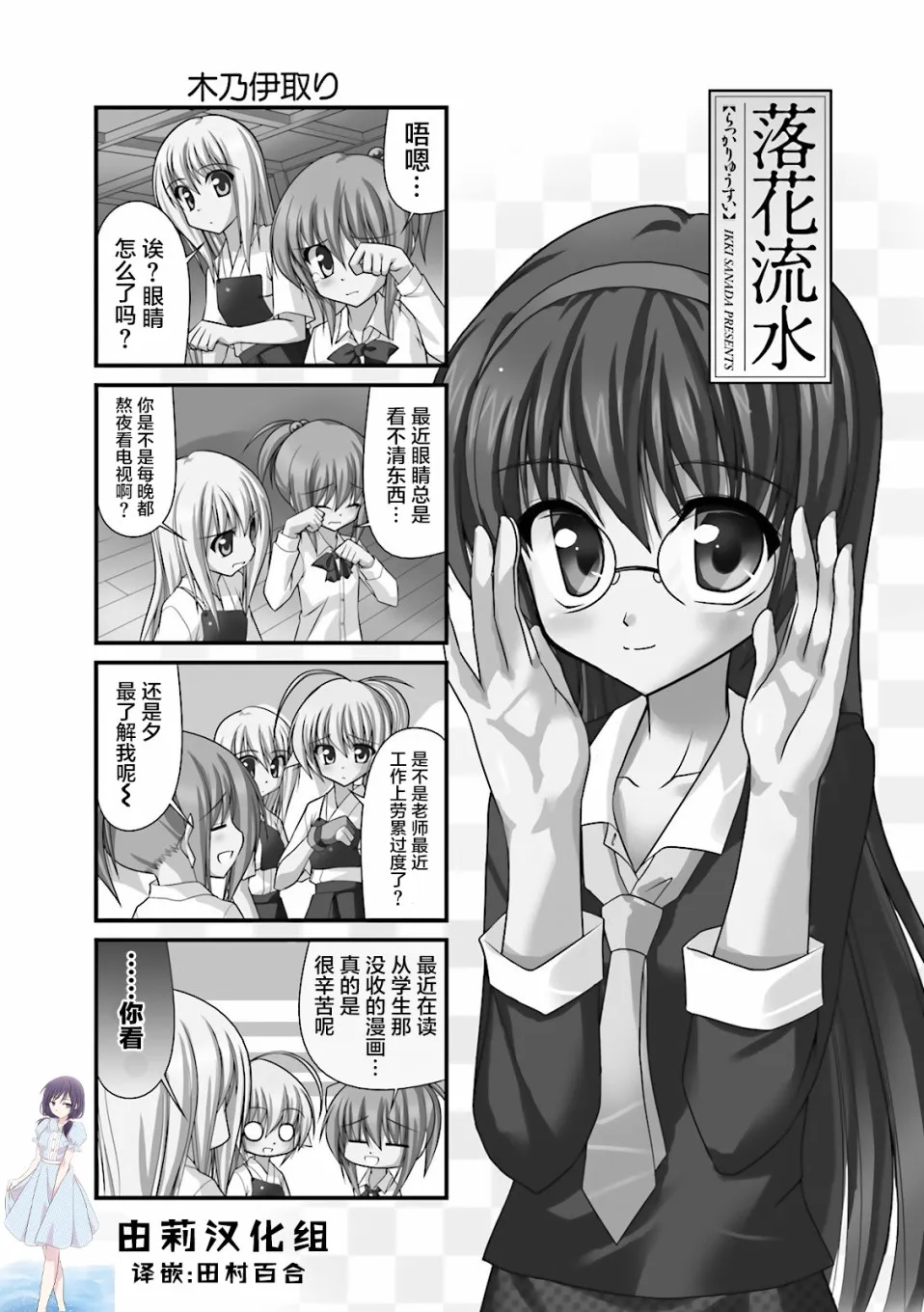 49话 第1页