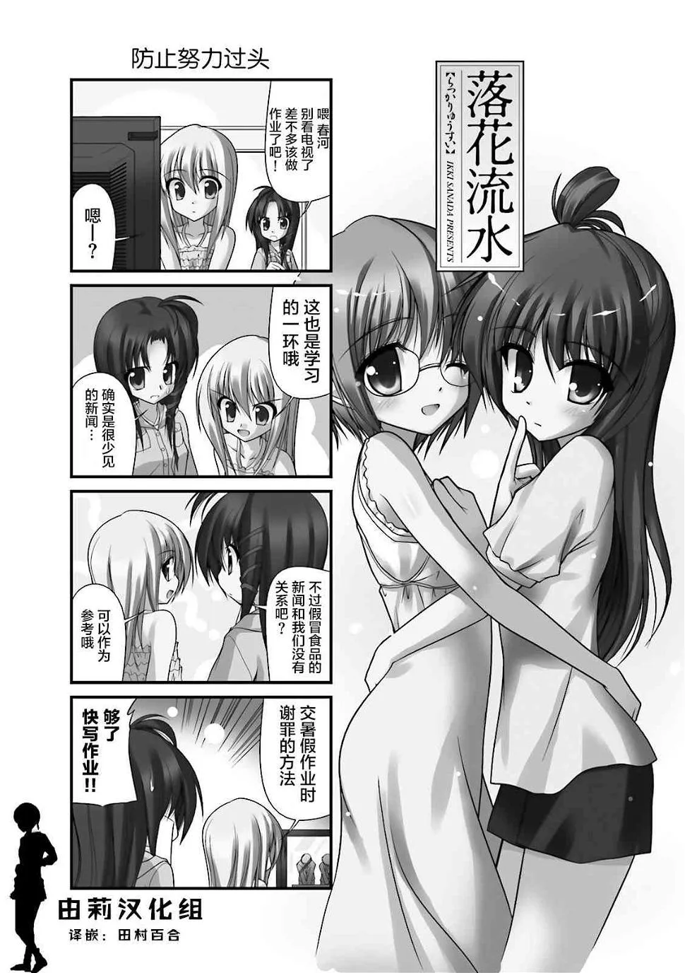 47话 第1页