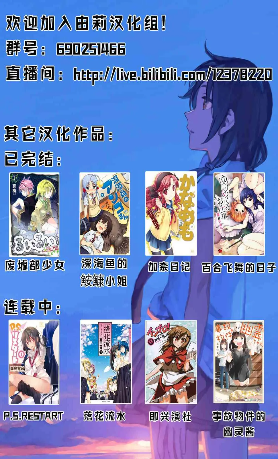 47话 第9页