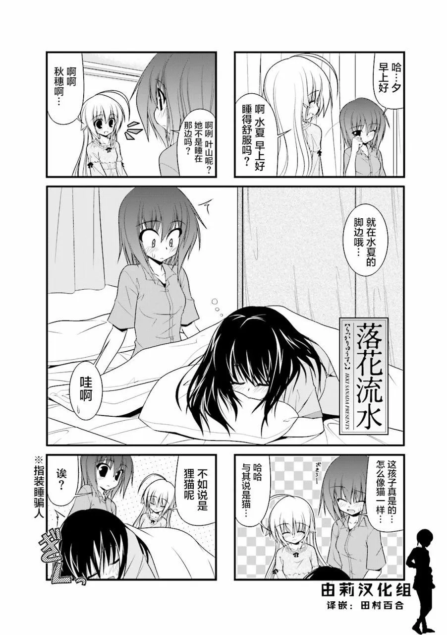 46话 第1页
