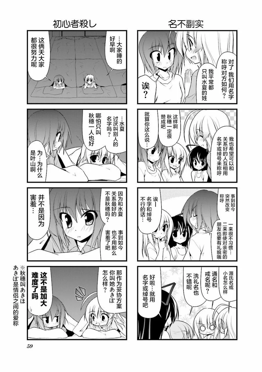 46话 第5页