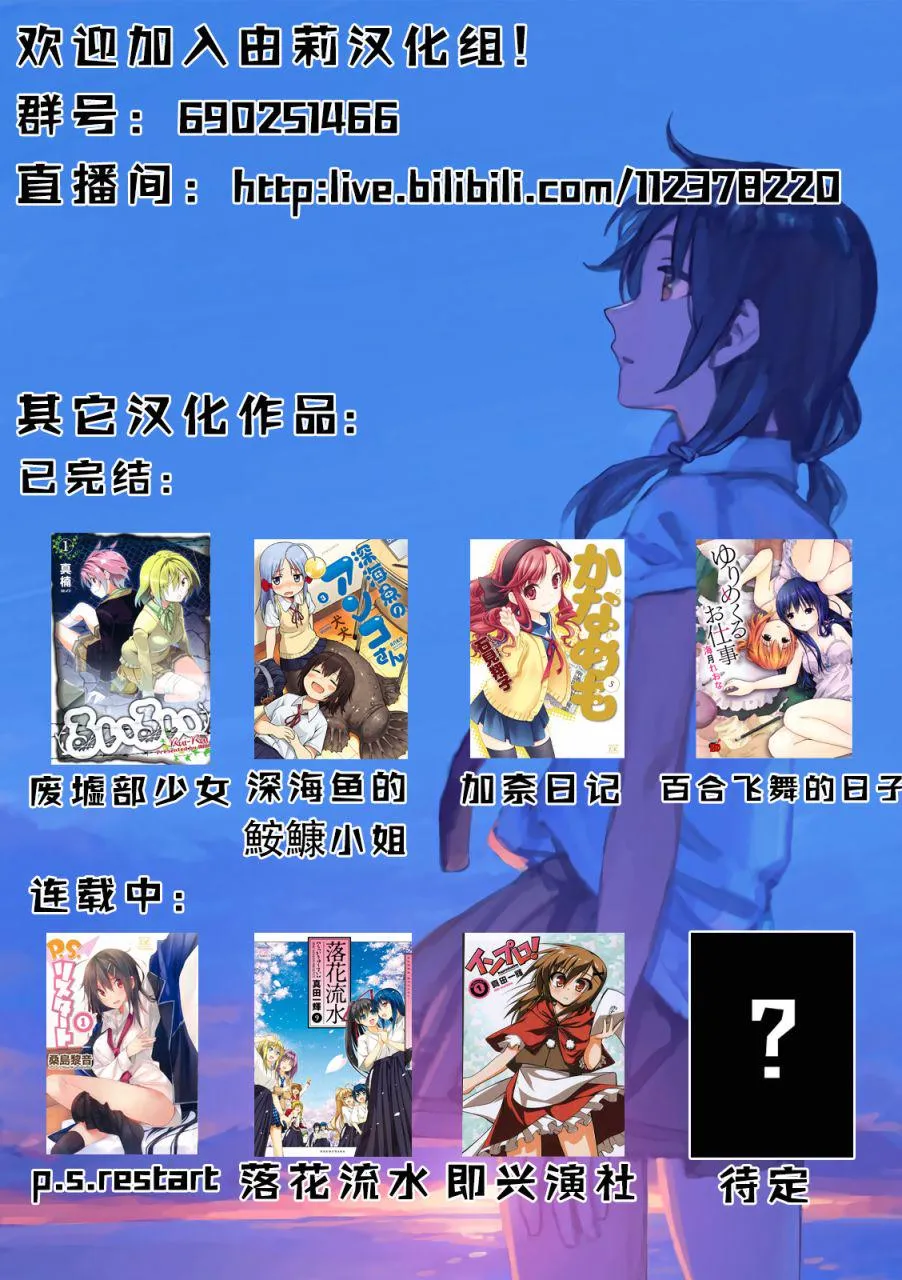 46话 第9页