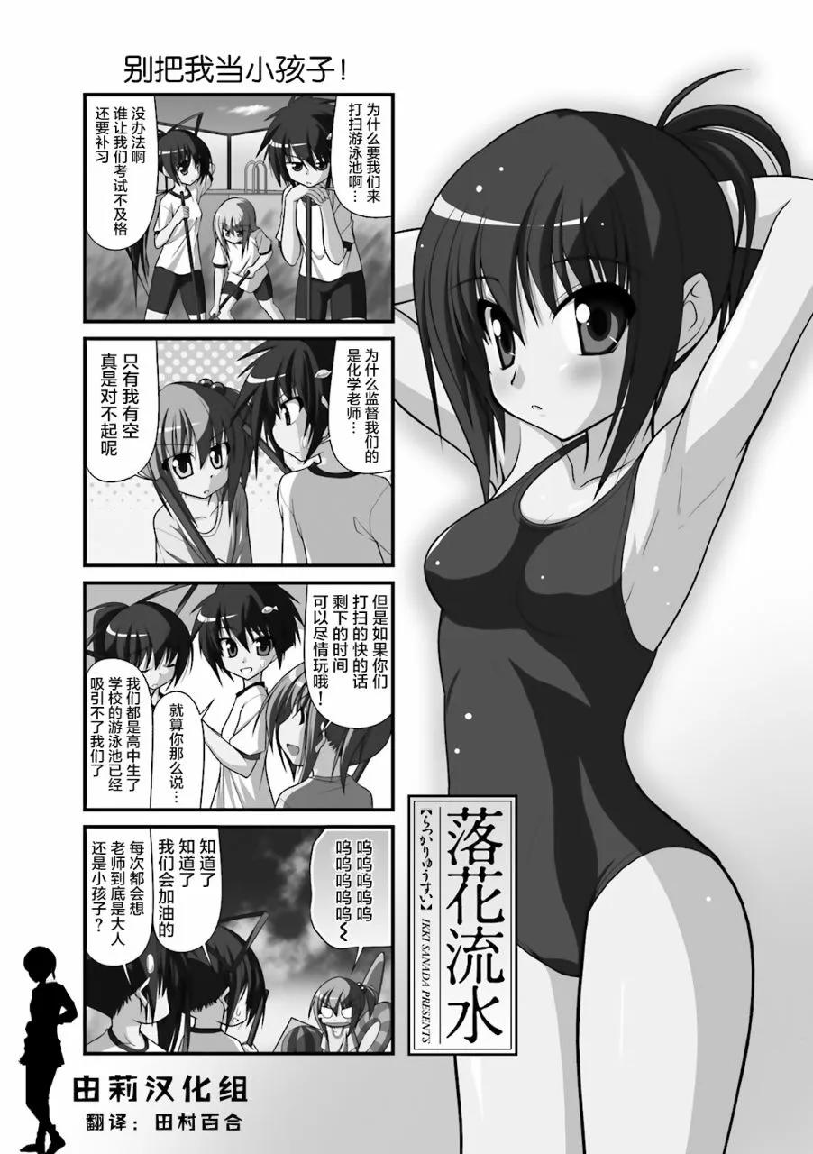 45话 第1页