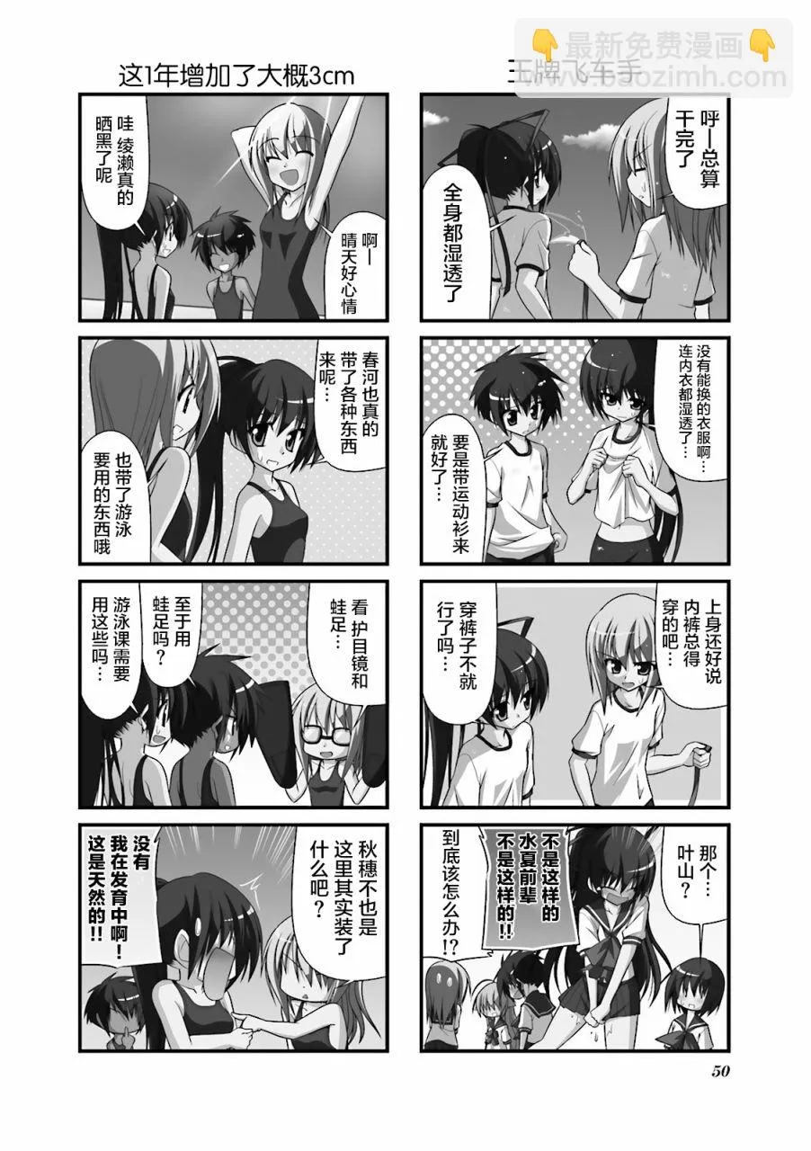 45话 第4页
