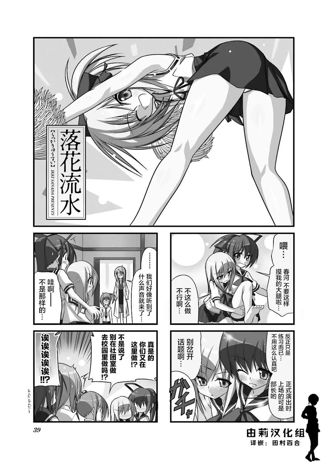 44话 第1页