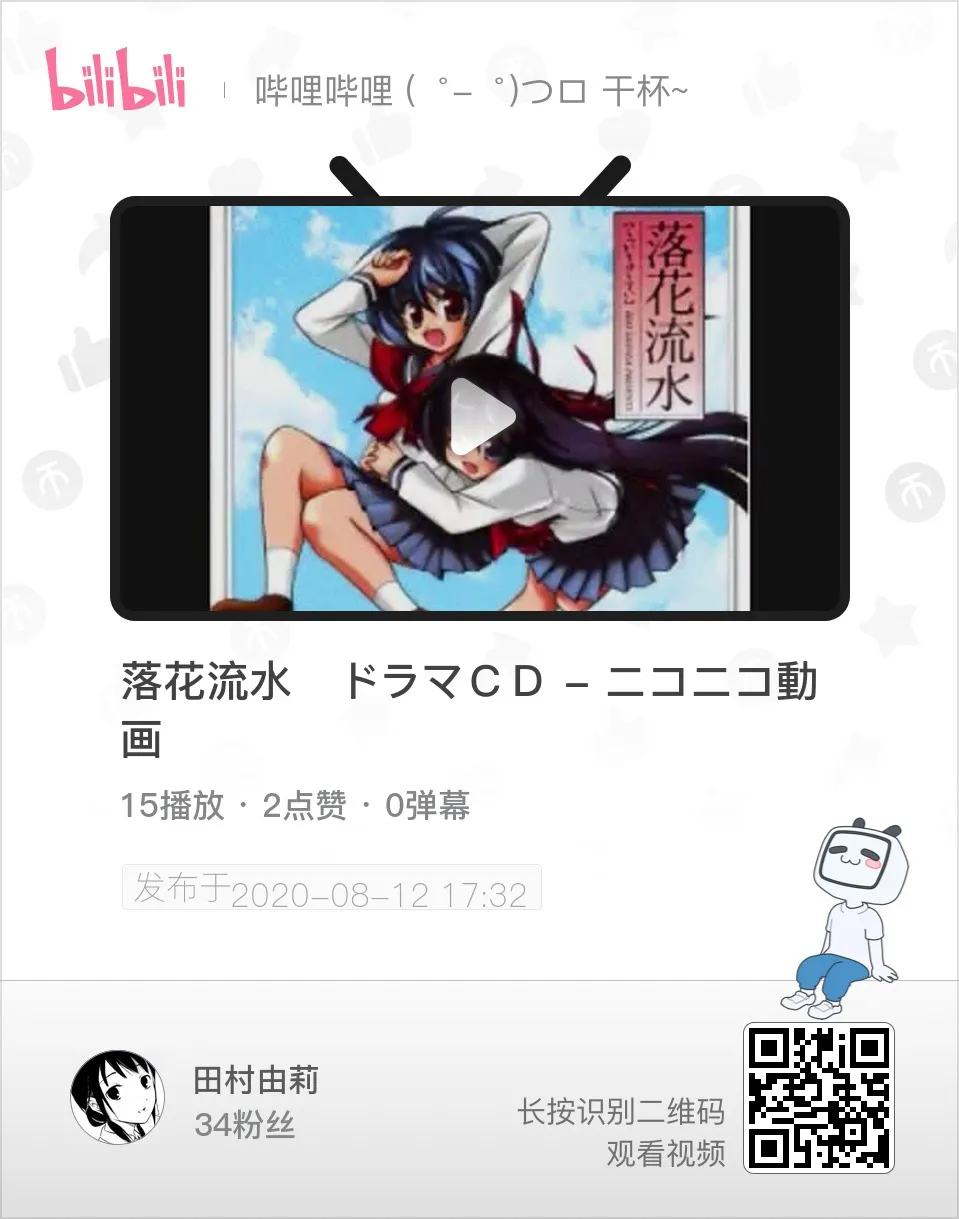 44话 第9页