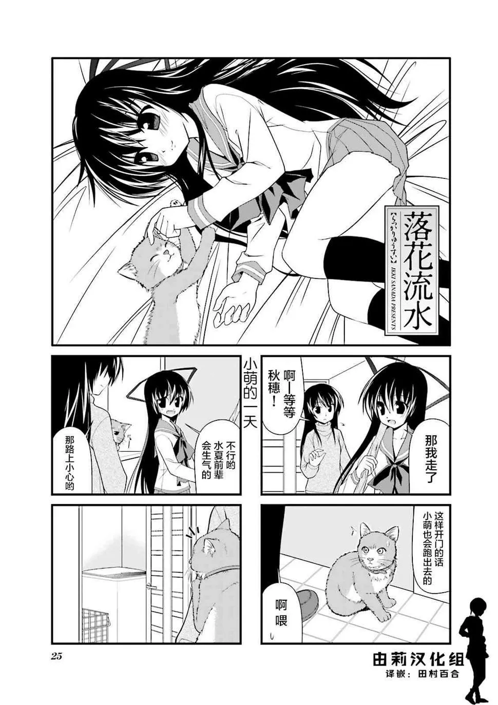 42话 第1页