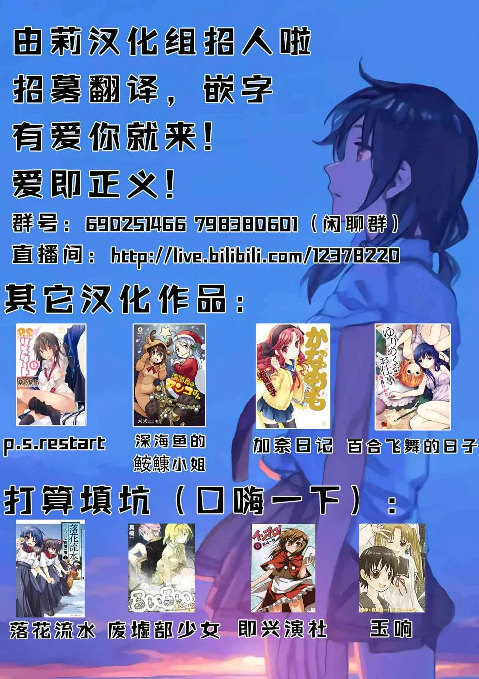 42话 第7页