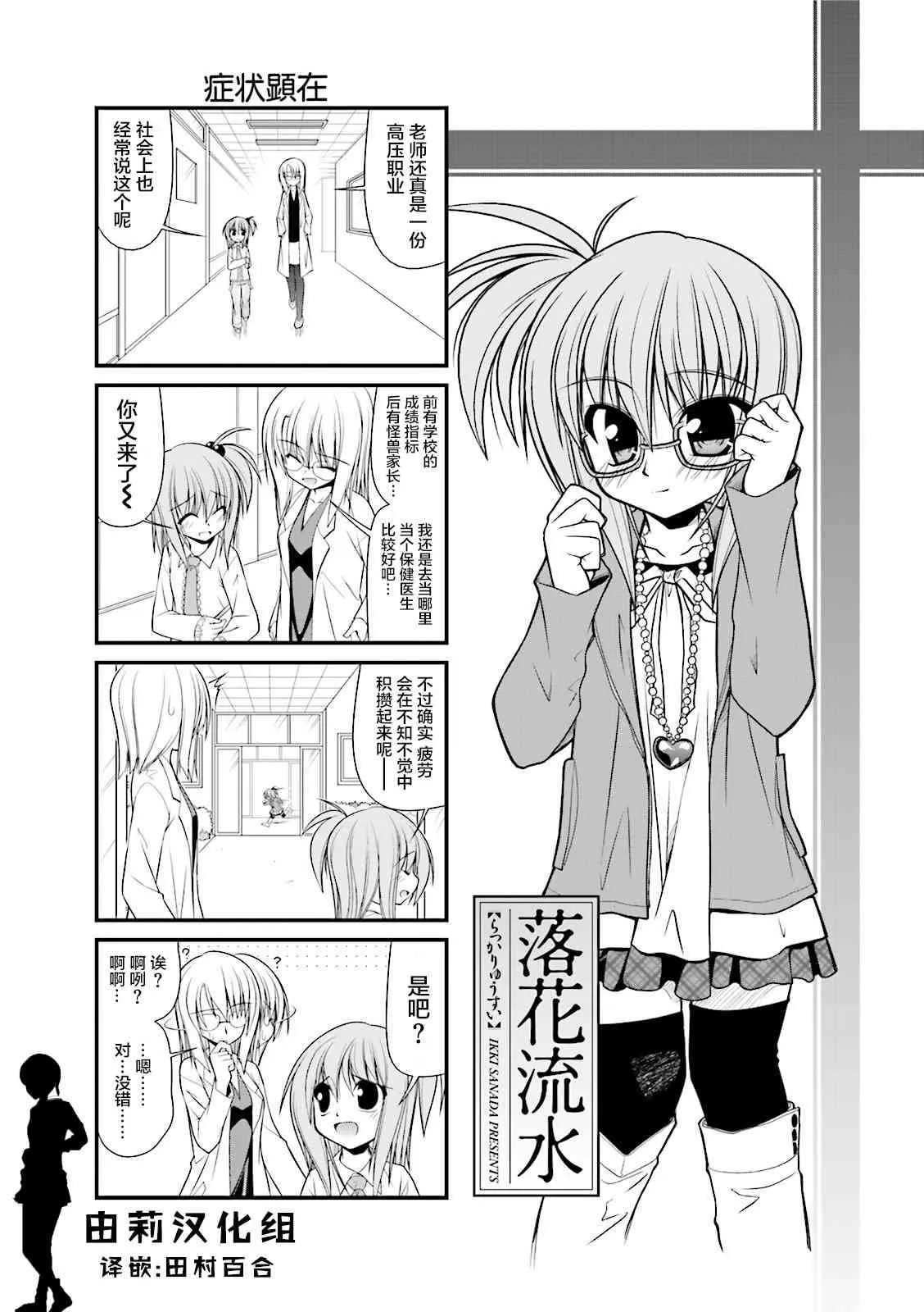 41话 第1页