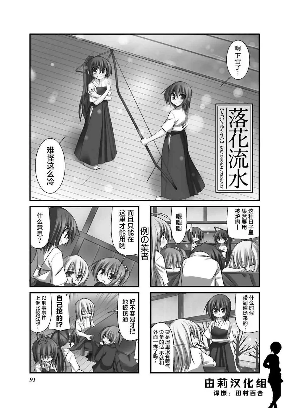39话 第1页