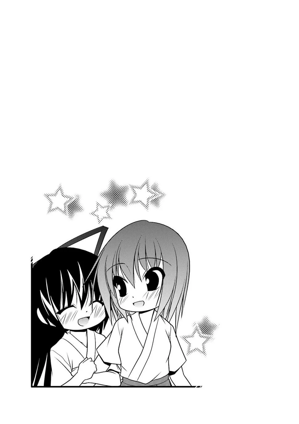 39话 第9页