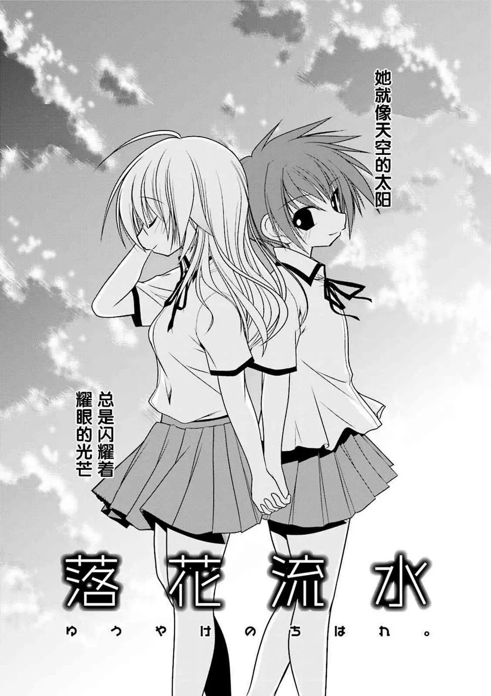 39话 第12页