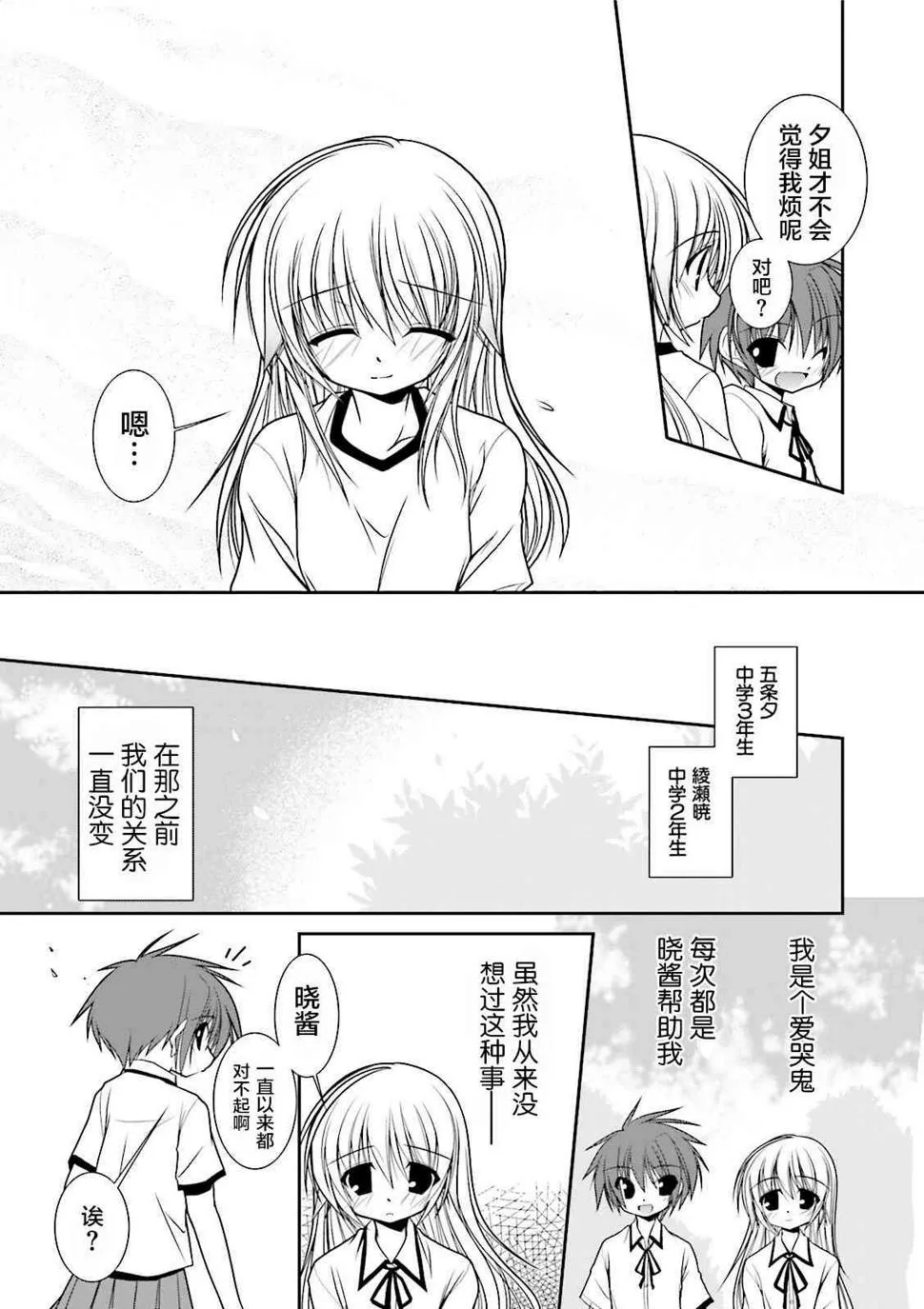 39话 第16页