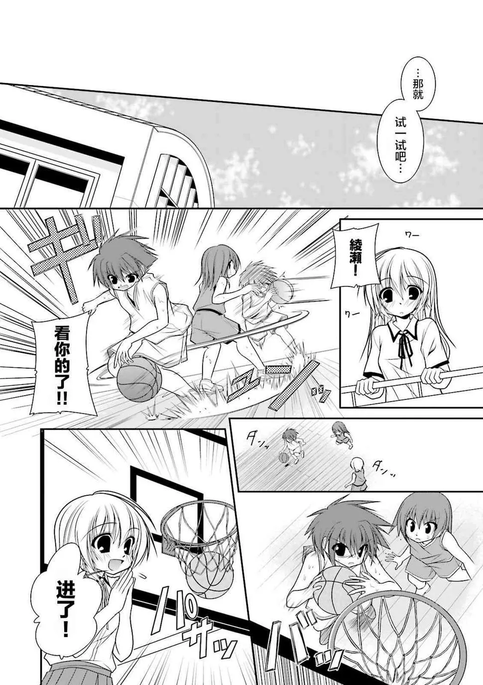 39话 第18页