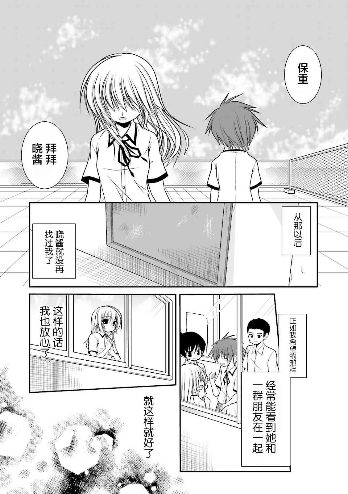 39话 第22页