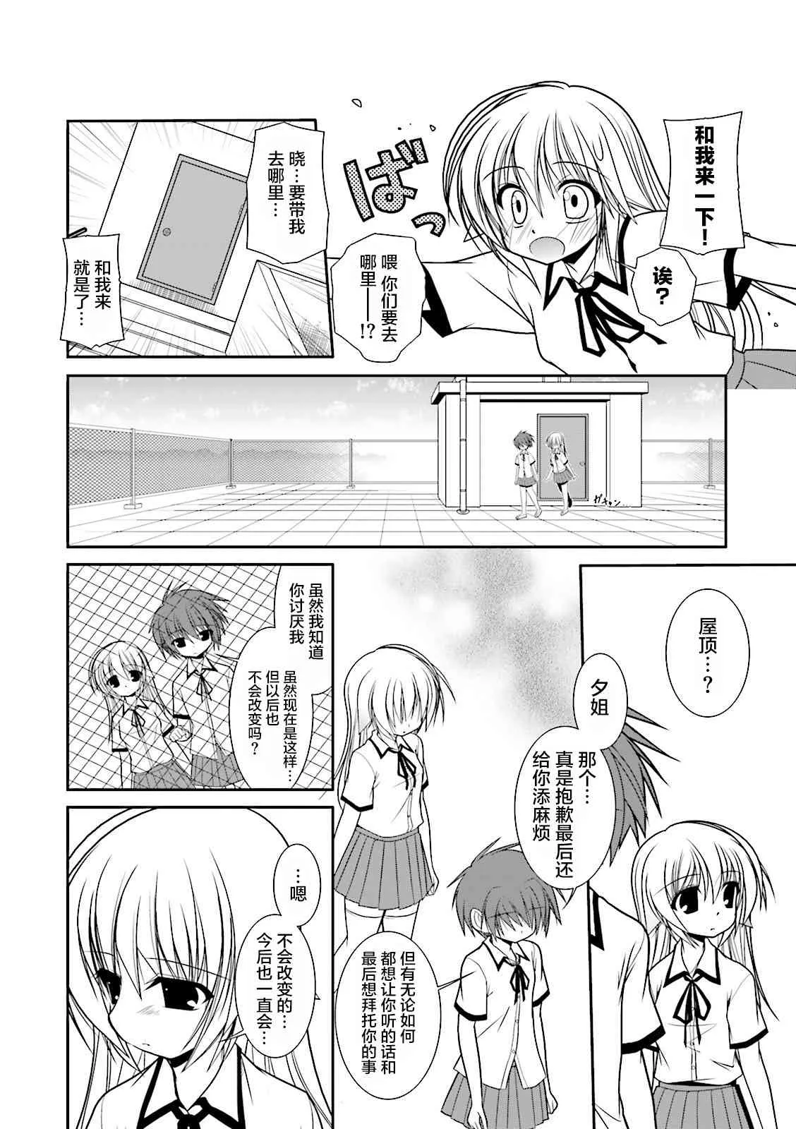39话 第24页