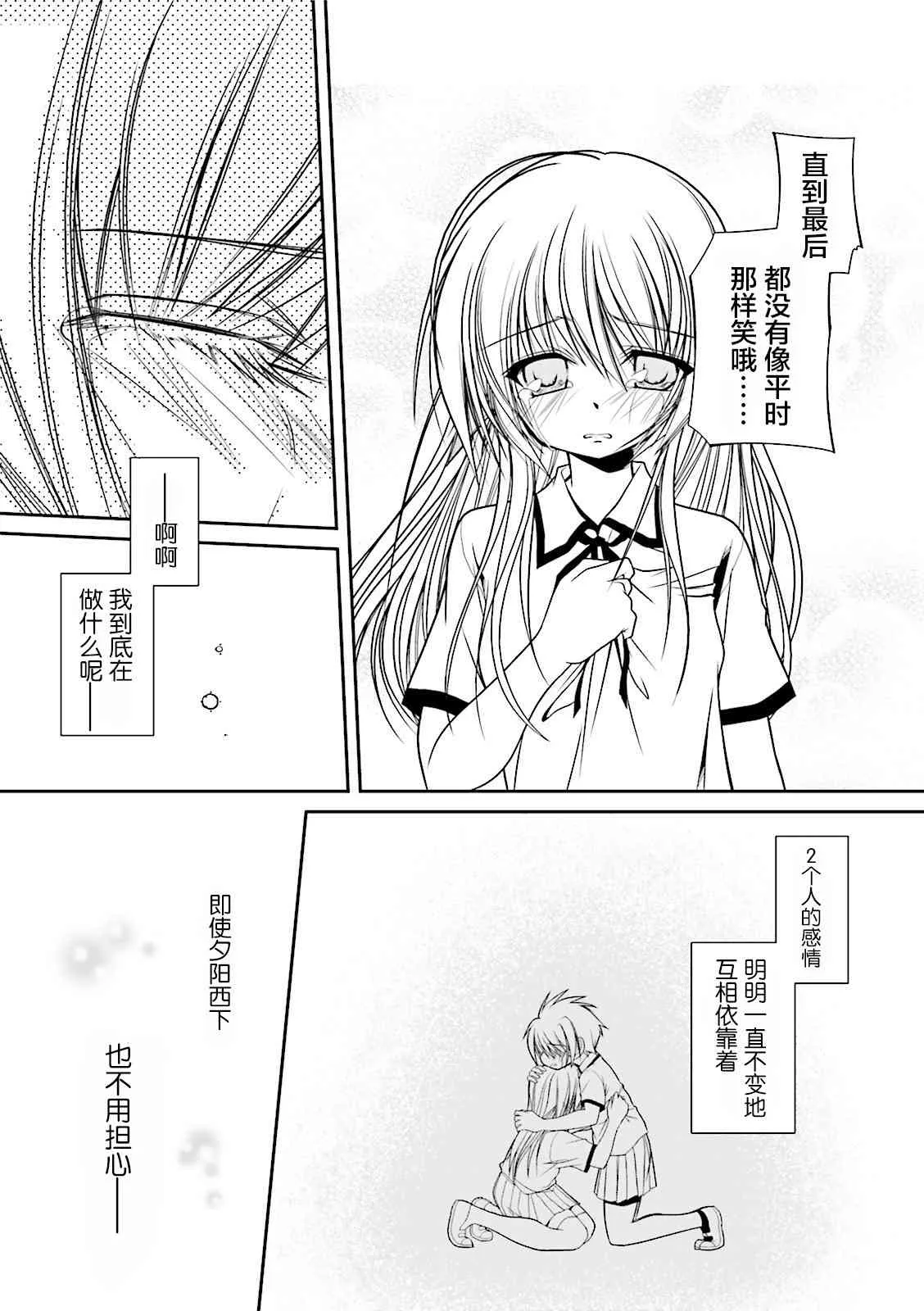 39话 第27页