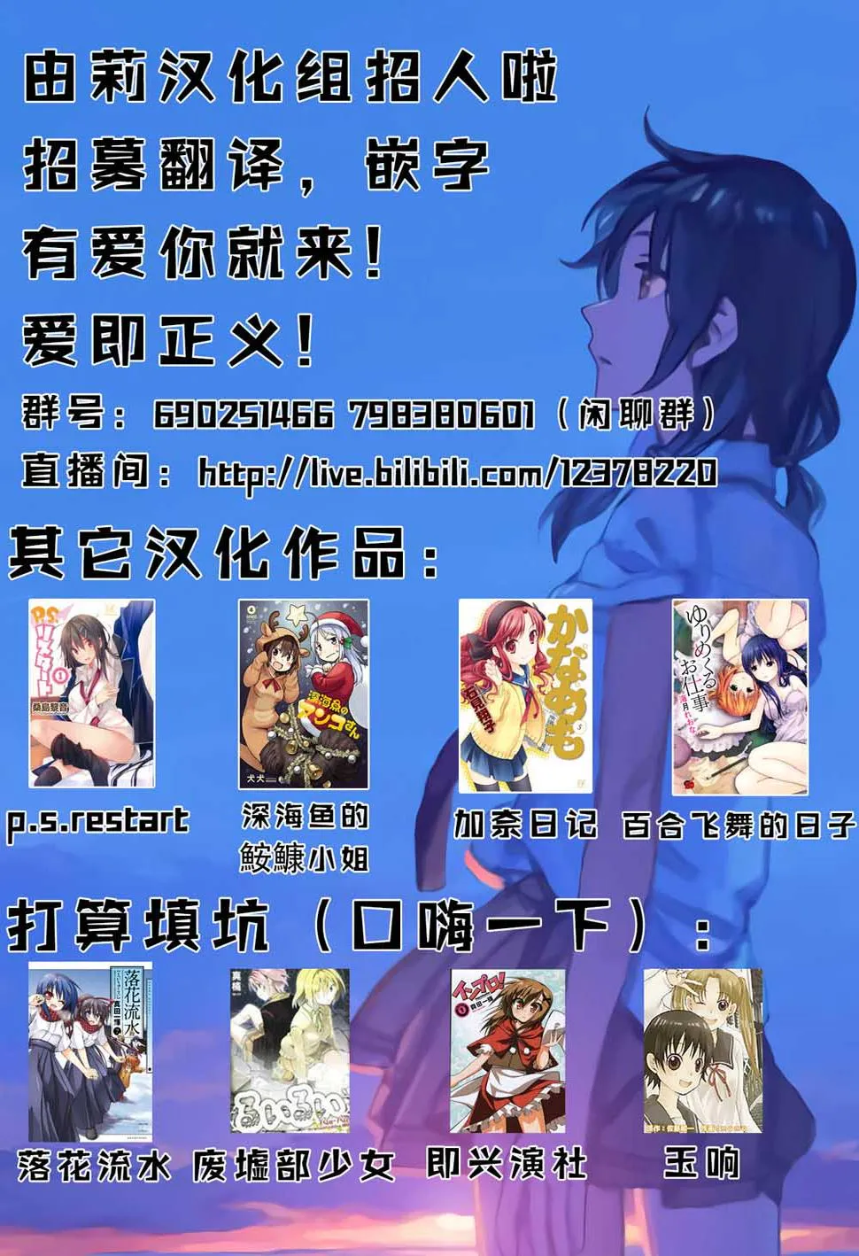 38话 第10页